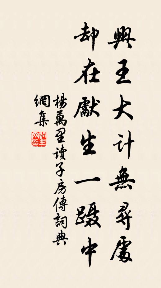 青鳥仍傳信 詩詞名句