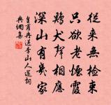 神秀樓落成原文_神秀樓落成的賞析_古詩文