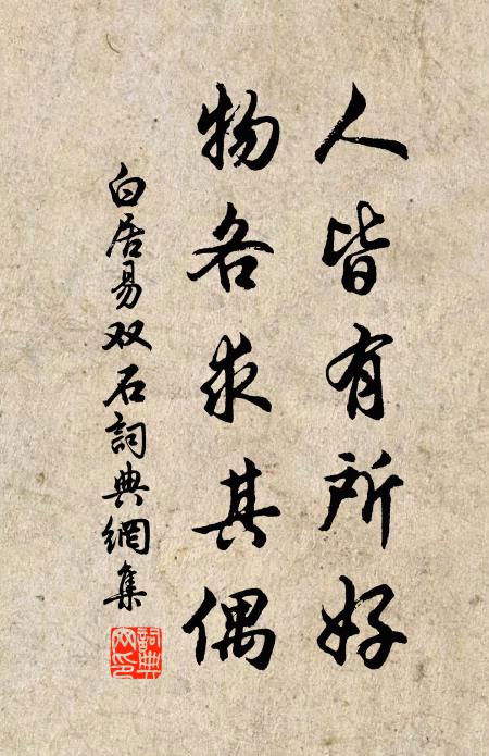 爛然繁星上華檠，涼苑夜宴風氣清 詩詞名句