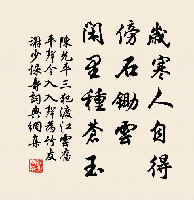 黃鸝花葉底，何事向人啼 詩詞名句