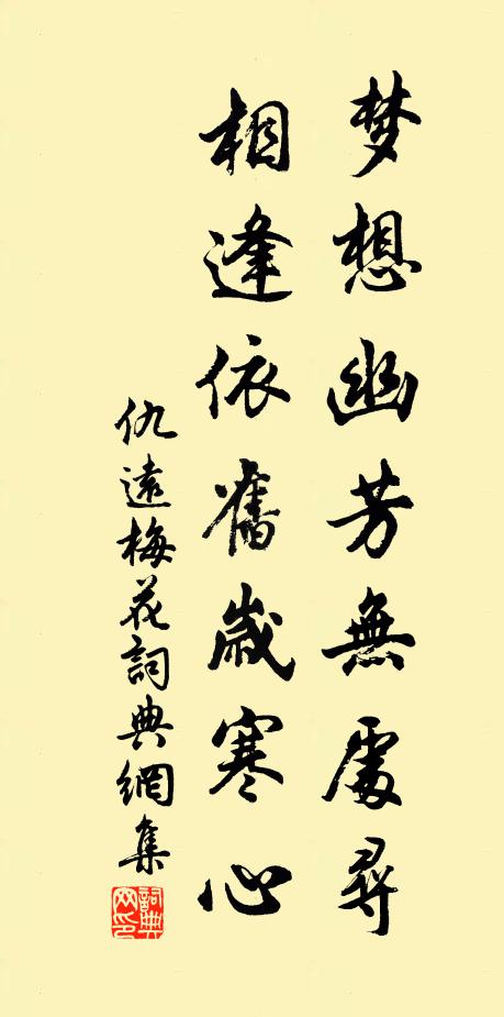 坐拓船窗窺覷 詩詞名句