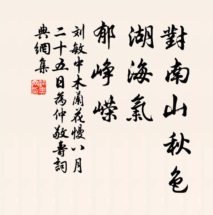 江上樓高二十梯，梯梯登遍與雲齊 詩詞名句