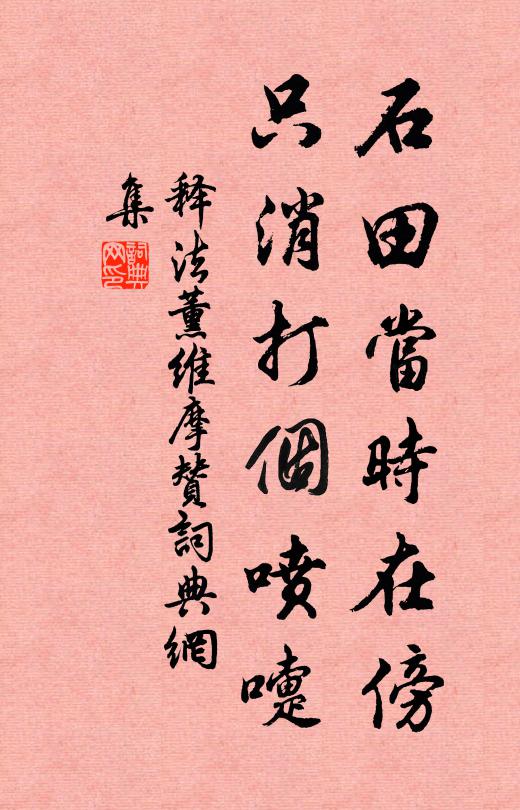 春事已爛漫,落英漸飄揚 詩詞名句