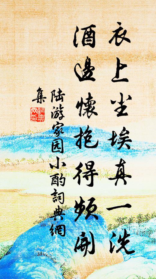 固應宜瑞雪，未必困行人 詩詞名句