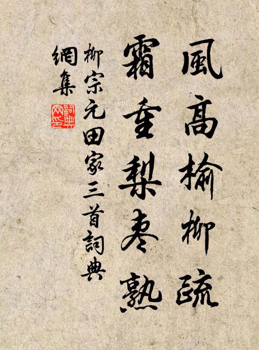 鄧深的名句_鄧深的詩詞名句_詩詞名句