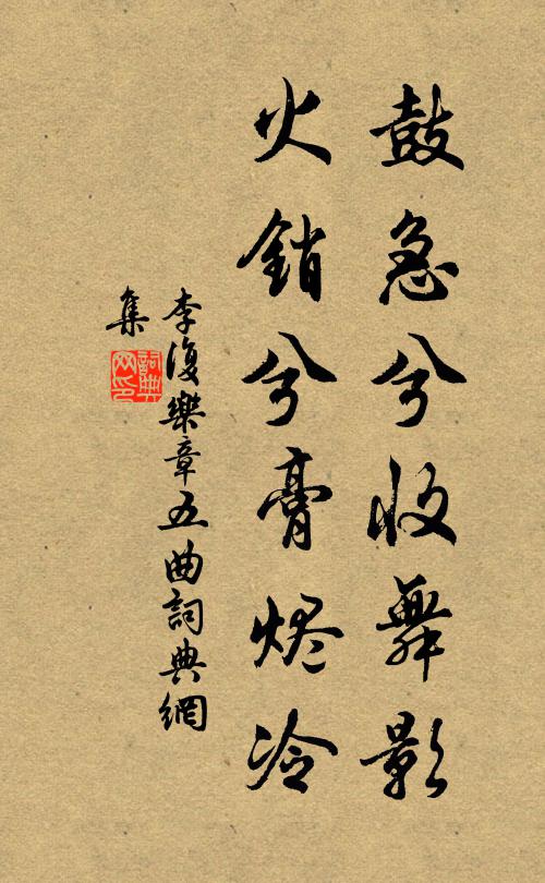 乍到圓蟾窟,潛依靈鷲山 詩詞名句