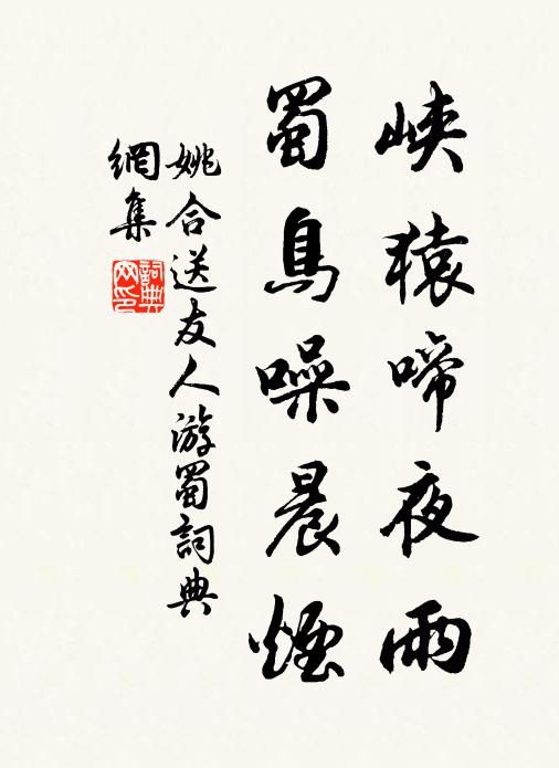 浩歌撫長劍,臨風泛清弦 詩詞名句