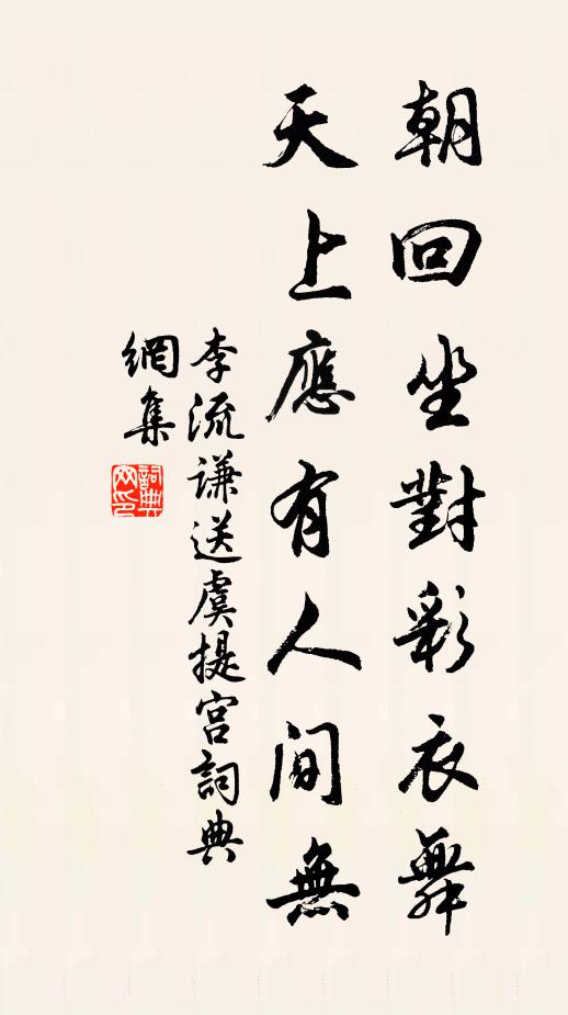 邯鄲一夢黃粱熟,人生正如水中木 詩詞名句