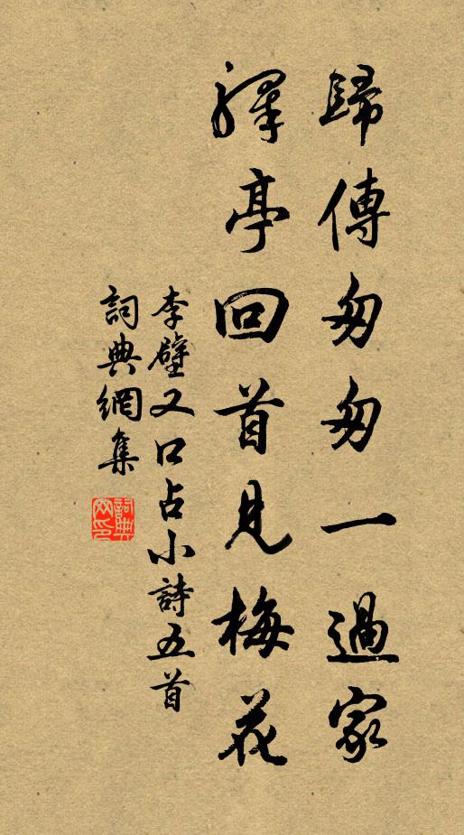 長袖舞，抗音歌 詩詞名句