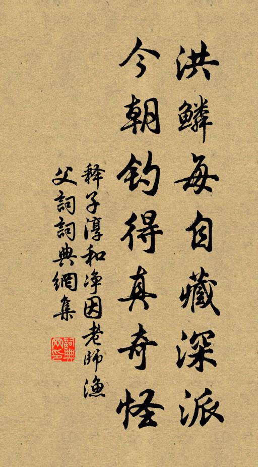 屢陪金輦幸，幾奉玉卮歡 詩詞名句