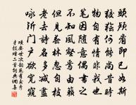 孟貫詩詞全集_孟貫古詩文大全