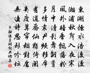 送趙彥修原文_送趙彥修的賞析_古詩文