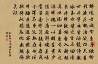 寄無為居士原文_寄無為居士的賞析_古詩文