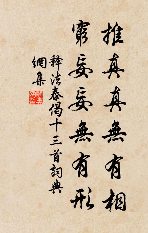 雙劍欲別風悽然，雌沉水底雄上天 詩詞名句