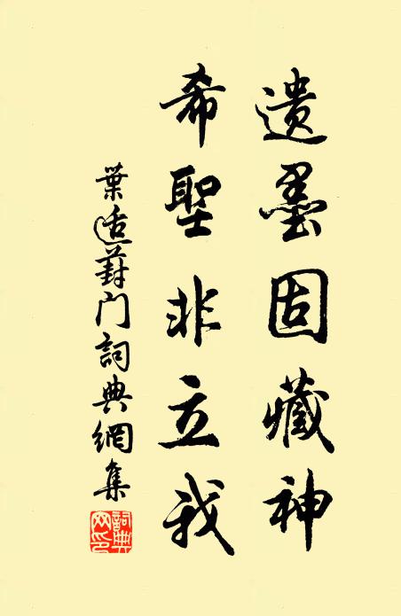 朱箔影移無限恨,玉簫聲轉曲將終 詩詞名句