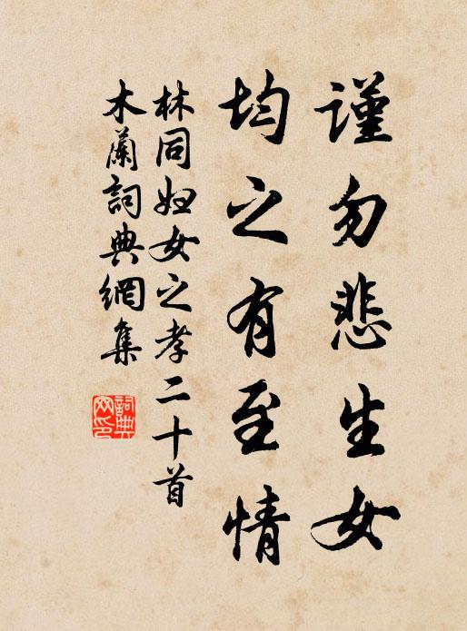 鏡湖有隱者,莫知何許人 詩詞名句