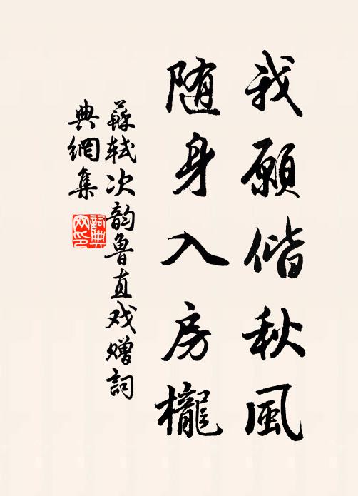 林下閒人亦何幸,也隨旌旆到銀尖 詩詞名句