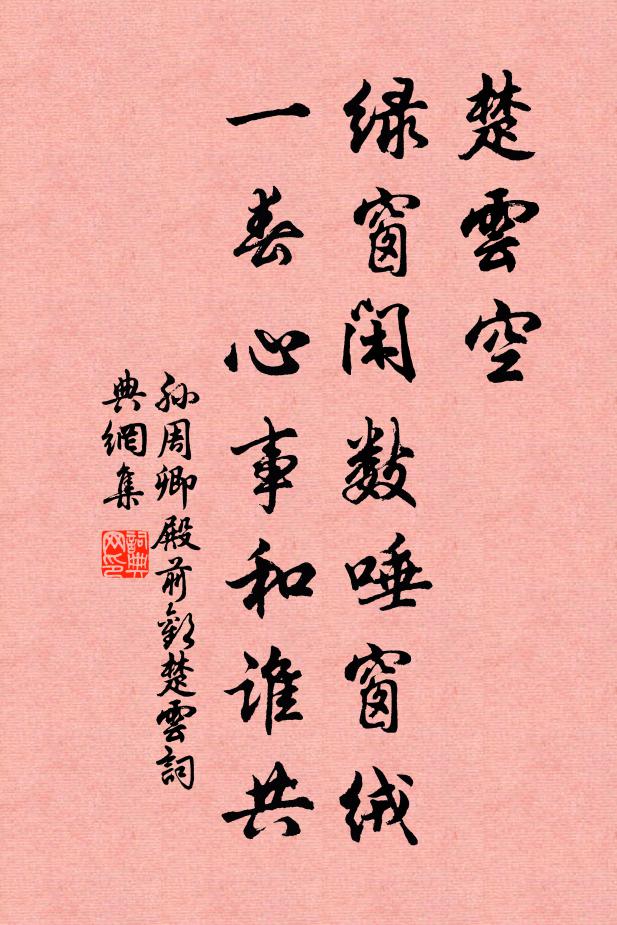 孫周卿的名句_孫周卿的詩詞名句_詩詞名句