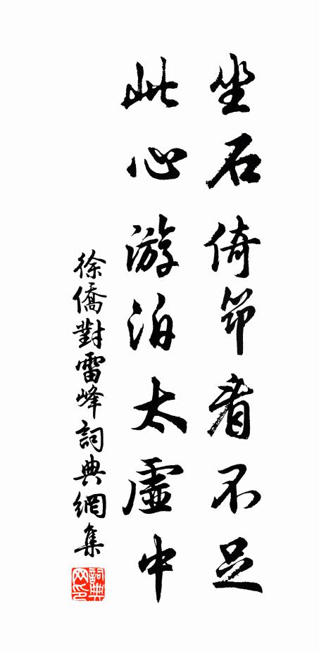 仲春凍初解,陽氣方滿盈 詩詞名句