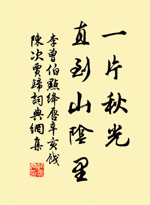 四海非天獄,何為非天囚 詩詞名句