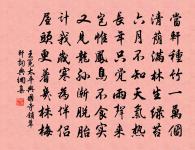 奉答聖俞達頭魚之作原文_奉答聖俞達頭魚之作的賞析_古詩文