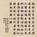 銅華滄海,愁霾重嶂,燕北雁南天外。 詩詞名句