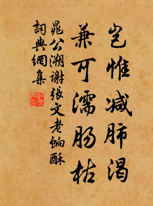 留景夜不暝,迎光曙先明 詩詞名句