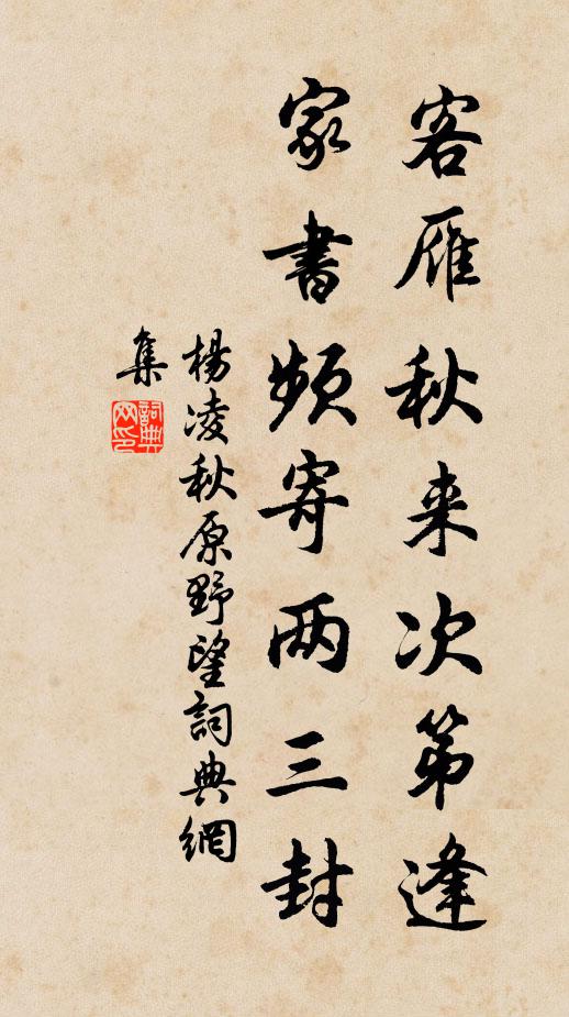 富者有銀猶可蘇，貧者無銀賣田地 詩詞名句