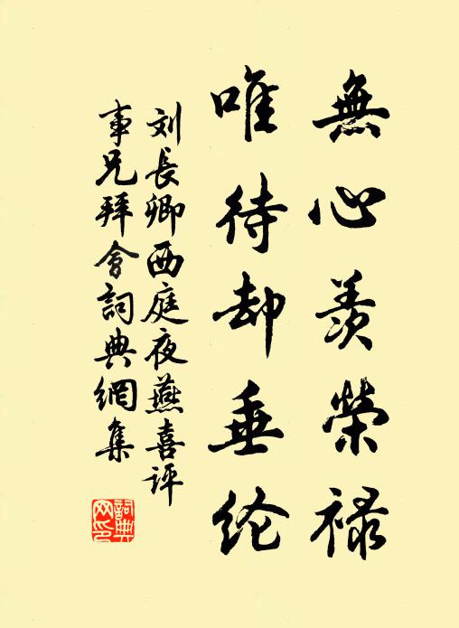 湖波江浪座中接,寒篝凝夢歌雲觴 詩詞名句