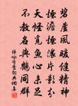 得潮州楊相公繼之書並詩以此寄之原文_得潮州楊相公繼之書並詩以此寄之的賞析_古詩文