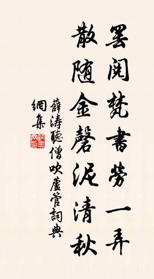 丹樓青霞上 詩詞名句