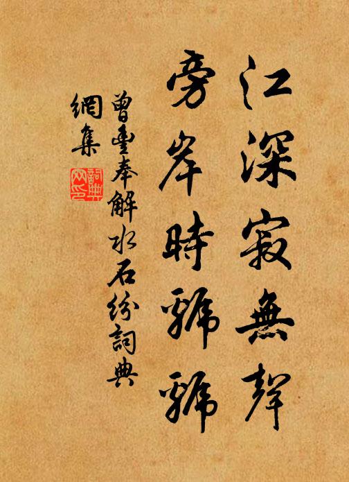 峰嶺上崇崒,煙雨下微冥 詩詞名句