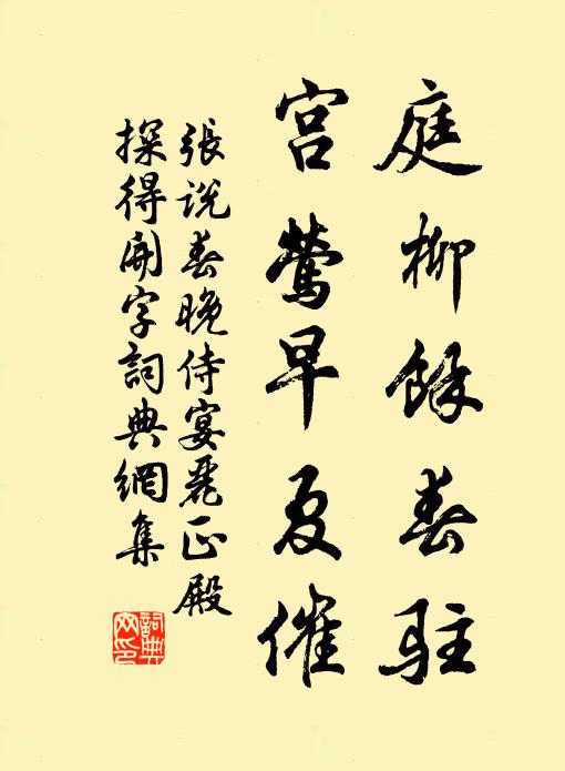 瘦竹挑雲過此村，十年前事總銷魂 詩詞名句