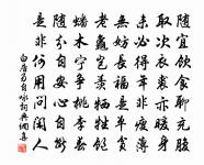 駙馬宅宴罷原文_駙馬宅宴罷的賞析_古詩文