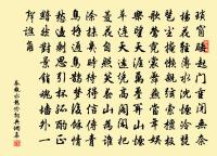 白石岩原文_白石岩的賞析_古詩文