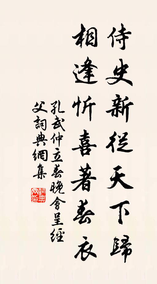 殘嵐剩翠渾無用,包寄金陵同社看 詩詞名句