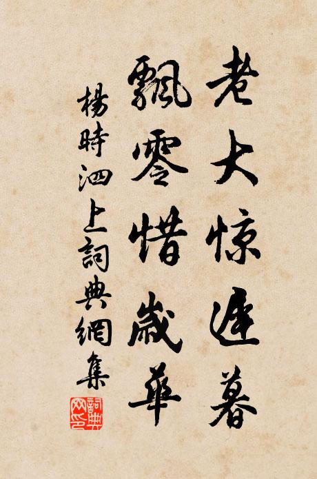 豈無當世雄 詩詞名句