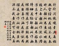 張升甫惠新筍走筆代簡謝之原文_張升甫惠新筍走筆代簡謝之的賞析_古詩文