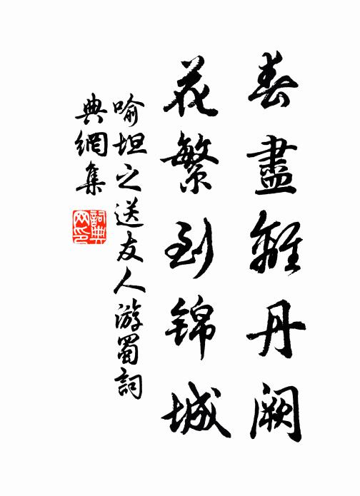 細蒙台榭微兼日,潛漲漣漪欲動魚 詩詞名句