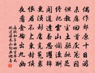 水漲魚天拍柳橋。雲鳩拖雨過江皋。 詩詞名句