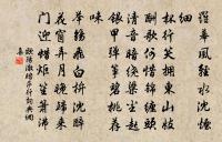 仲弟未歸歲晚有懷原文_仲弟未歸歲晚有懷的賞析_古詩文