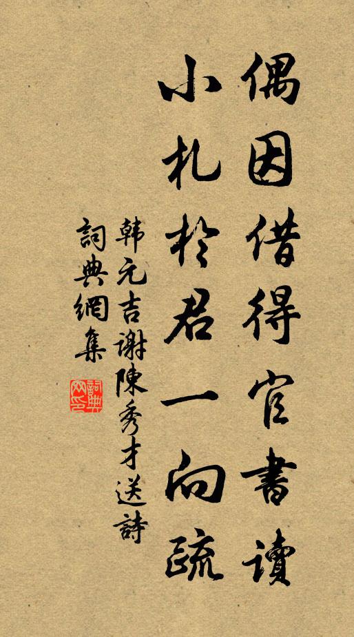 火維荒茫地軸傾,下有積水潛鯤鯨 詩詞名句