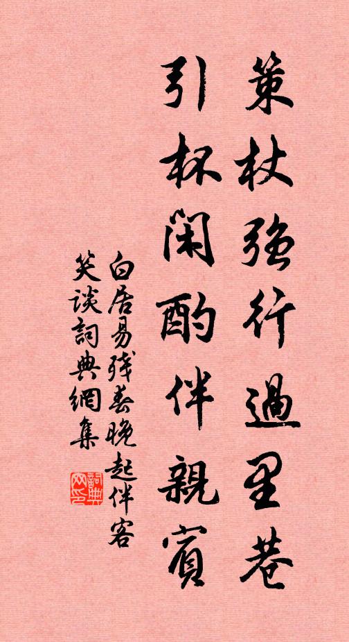 錦瑟生疏弦上手, 詩詞名句