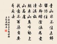 竹洲見寄次韻原文_竹洲見寄次韻的賞析_古詩文