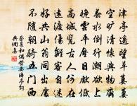 移松皆死原文_移松皆死的賞析_古詩文