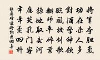 順風過湖二首原文_順風過湖二首的賞析_古詩文