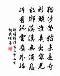 早秋書事原文_早秋書事的賞析_古詩文