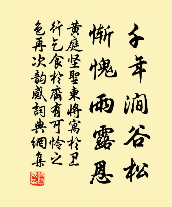 諸君聯步意翛翛,俛仰林塘望中騁 詩詞名句