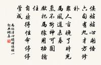 誚胡同巡原文_誚胡同巡的賞析_古詩文