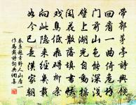 妙因寺次施敬所韻原文_妙因寺次施敬所韻的賞析_古詩文